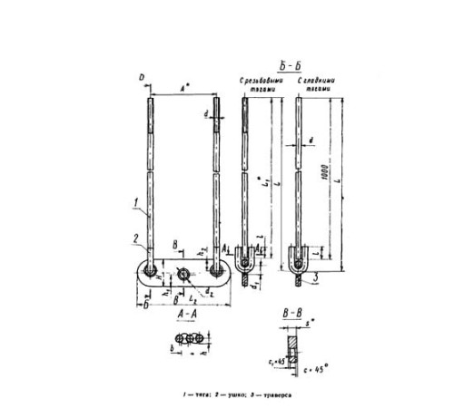 Тяги с траверсой для подвесок трубопроводов в Лиде