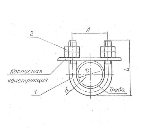 Подвески судовых трубопроводов Тип 8 в Лиде